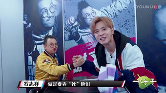 极限挑战4综艺节目 (极限挑战4综艺节目咩咩羊)