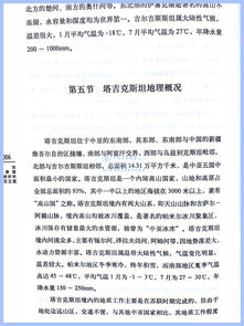 俄罗斯的战略指导是什么 (简述俄罗斯战略方向)