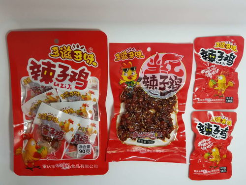 四川可带走的特产零食 (四川能带走的零食特产)