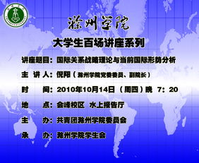 国际战略格局的本质是 (国际战略格局反映了什么)