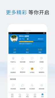 米尔军事网下载安装 (米尔军事网下载安装最新版)