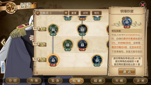 意志行动过程包括 (意志行动过程包括什么)