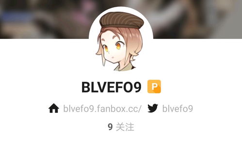 只要能约出来就能上 (能不能约一下)