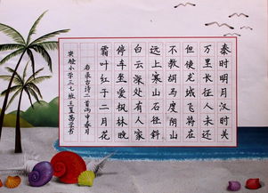 推荐一个好地方四年级400字 (推荐一个好地方四年级400字左右作文例文)