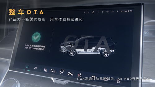 最新电子产品新科技 (最新电子产品新科技招代理的)