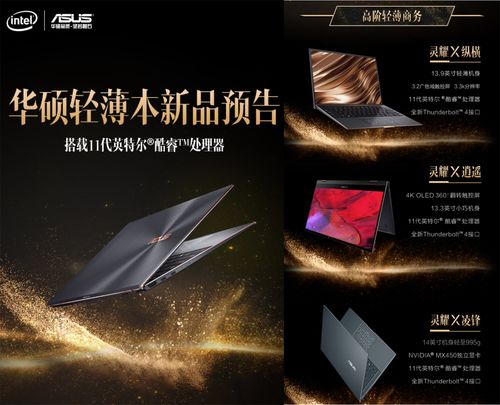 笔记本什么品牌质量最好 (笔记本那个品牌质量好)