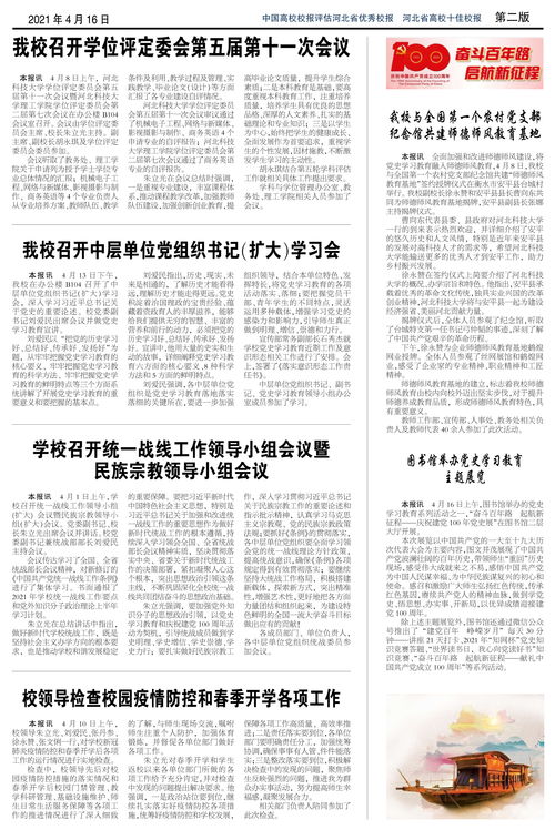 科技新闻最新消息10条摘抄 (最近一周科技新闻大事摘抄)