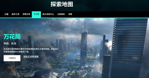 首次将网络用于实战的战争 (首次将网络用于实战的战争中)