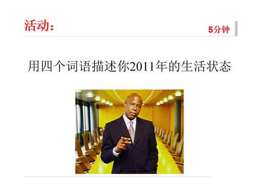 情绪管理曾仕强24集 (情绪管理曾仕强24集免费有声小说)