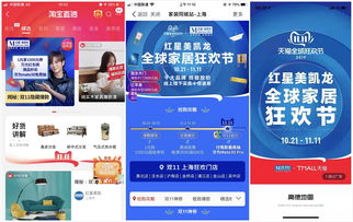 四大流量之首是谁 (四大流量之首是谁)