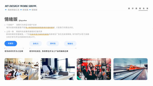 最权威的军事新闻app (军事新闻?)