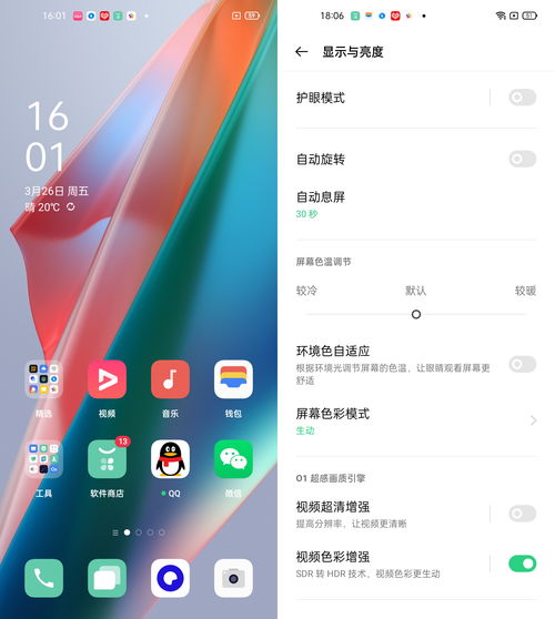 鲁大师手机排行榜2022 (鲁大师手机排行榜2018)