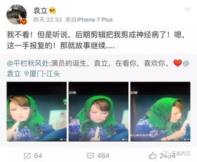 罗昊发微博泄愤内容 (罗昊微博是什么)