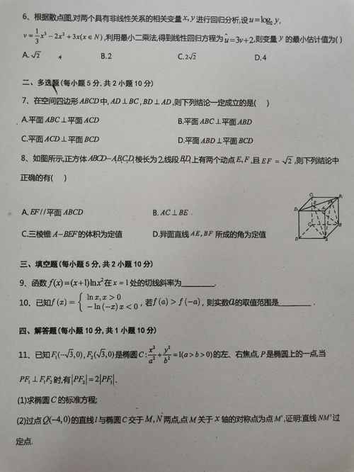 创造学每日一设想500个 (创造学课程设想)