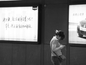 地铁上班的诗韵 (坐地铁的诗句)