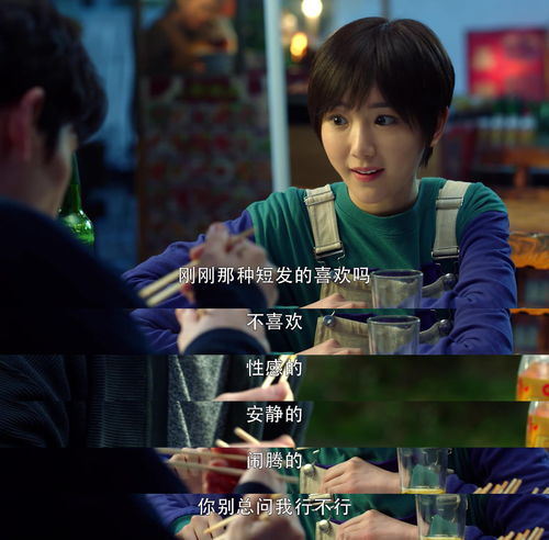 朱一龙让毛晓彤在桌子上跳舞 (朱一龙跟毛晓彤)