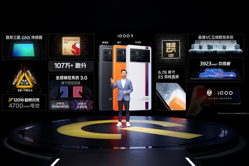 骁龙8+是骁龙8+gen1吗 (骁龙8系列)