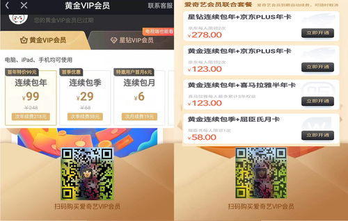 免费点亮永久情侣黄钻教程 (免费点亮永久情侣黄钻教程视频)