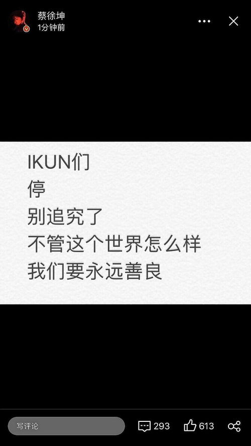 鹿晗家有钱吗 (鹿晗家境好)