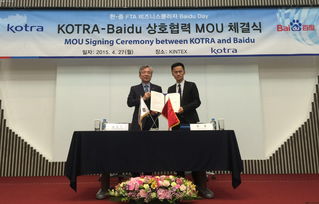 韩公布印太战略强调包容 (印太战略 韩国)