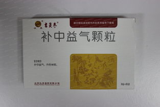 中药方子解析 (中药方子解析视频)