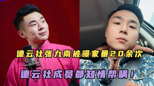 孟美岐20天开16次房是真的吗 (做的过程中突然软了怎么回事)