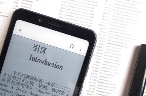 用说明方法介绍智能手机100字 (用说明文介绍智能手机)