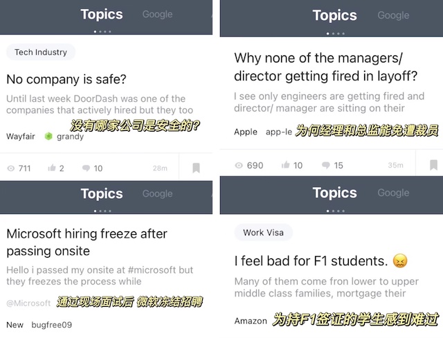 硅谷科技大厂掀裁员潮，人才回流华尔街