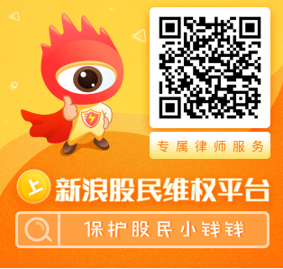 涉“专网通信”案  ST宏达、*ST凯乐投资者可参与索赔