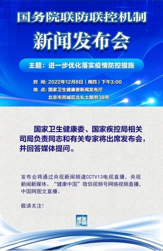 800亿新冠药大白马直线拉升,港股暴涨!10天8板大妖股却一字跌停,发生了什么?