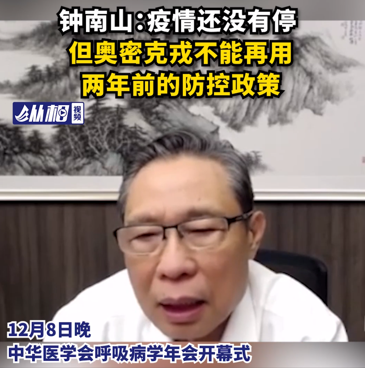 刚刚,钟南山发声!抗原自测盒卖疯了,有平台日均销量增长400多倍!抗原怎么用?详细教程来了