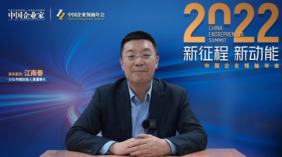 江南春:品牌比流量更重要!如果消费者爱你,他会找不到你吗?