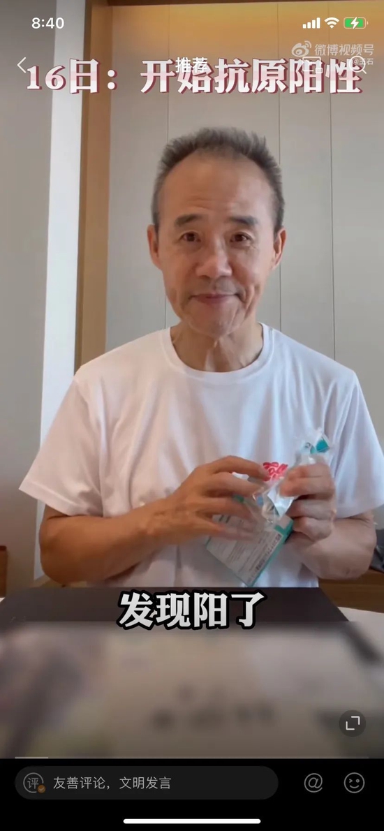 71岁王石分享10天“转阴”过程