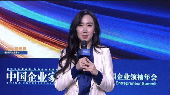 影谱科技姬晓晨:预计到2030年元宇宙市场价值将达到约1.5万亿美元