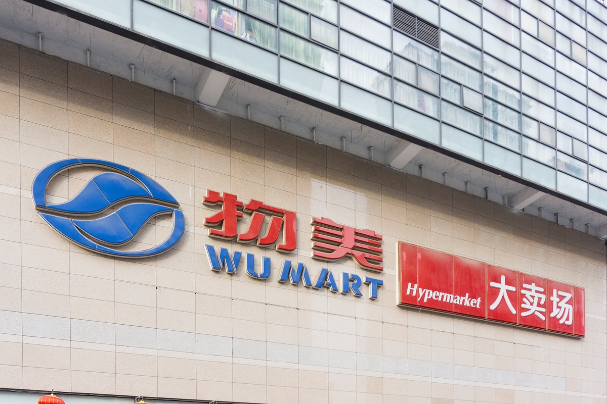 三年亏超30亿!“物美系”养活的购物APP多点赴港IPO:关联交易超7成,张文中家族实控