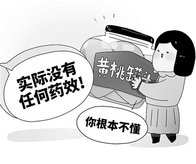 “黄桃罐头”火上热搜,疫情焦虑该冷却了