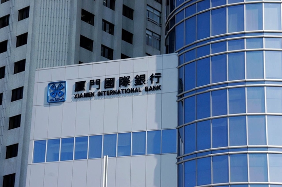 厦门国际银行回应“考虑13亿美元的香港IPO”:不实消息