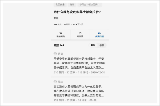 这个餐饮老板,疫情3年,新开8000家店!
