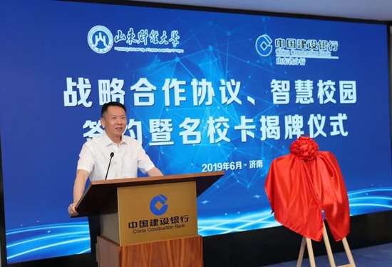 40万亿工行再添一名党委委员!建行办公室主任段红涛跨行晋升,宇宙行“一正五副”雏形渐显…