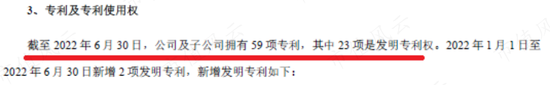 实控人妹妹违规减持,海外并购业绩大变脸,定增计划突然终止:仙乐健康,虽然我只是代工厂,但是我玩得花呀