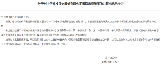 实力与合规的比拼,12家A类券商