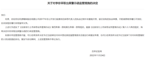 实力与合规的比拼,12家A类券商