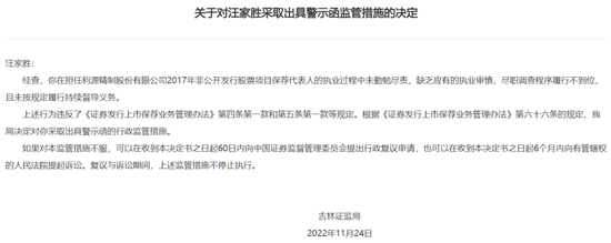 实力与合规的比拼,12家A类券商