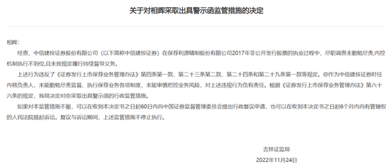 实力与合规的比拼,12家A类券商