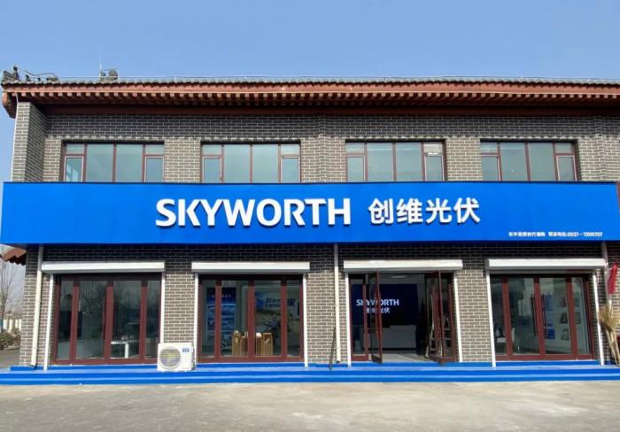 创维彩电更换总裁,51岁重臣坐镇