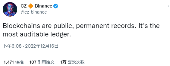 币圈再迎震荡:为各大交易所审计“资产证明”的事务所不干了