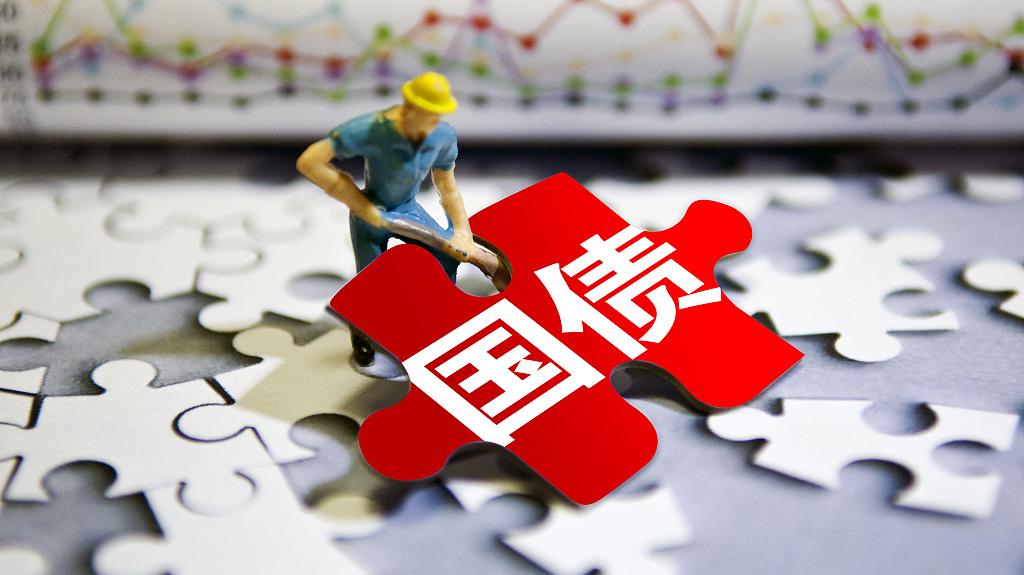 李扬建议:建立常设机制专司国债政策,协调两大宏观调控部门关系