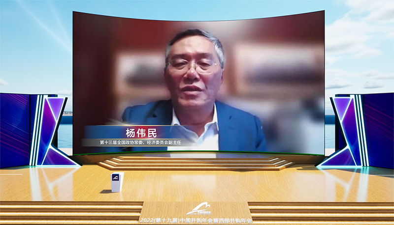 并购迎新机!杨伟民、高西庆、柳磊等发声