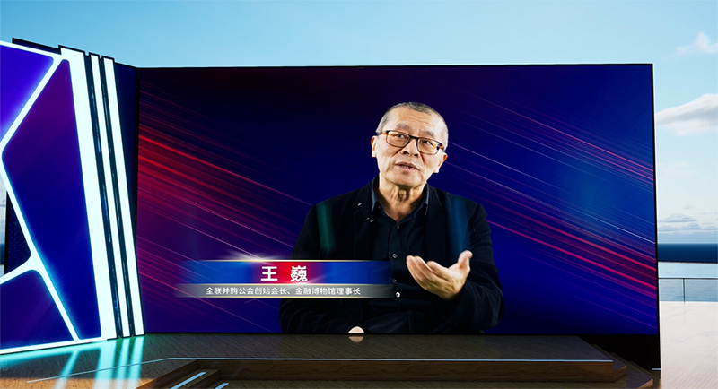 并购迎新机!杨伟民、高西庆、柳磊等发声