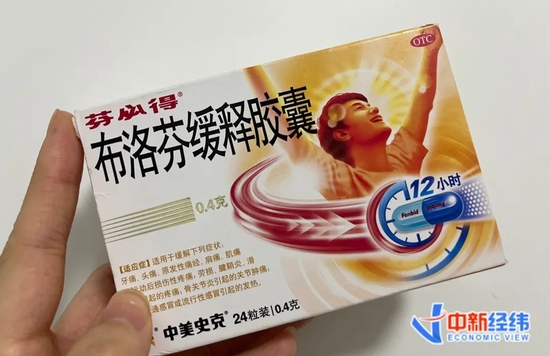 退烧药“一盒难求”,何时能缓解?